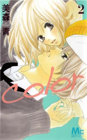 Color (Mimori Ao) - Manga2.Net cover