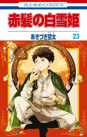 Akagami No Shirayukihime - Manga2.Net cover