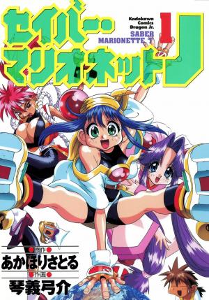 Saber Marionette J - Manga2.Net cover