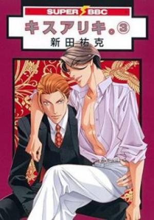 Kiss Ariki. - Manga2.Net cover