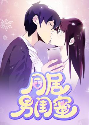 Cohabitation! - Manga2.Net cover