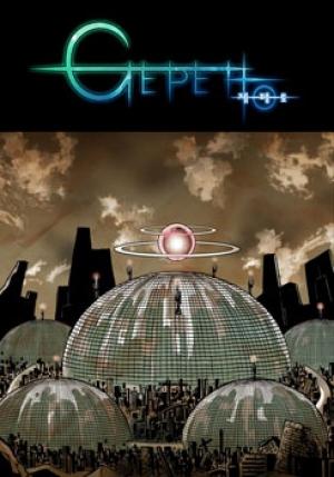 Gepetto - Manga2.Net cover