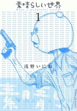 What A Wonderful World - Manga2.Net cover