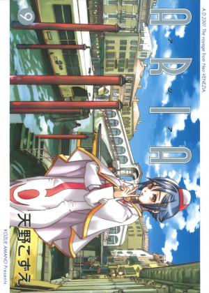 Aria - Manga2.Net cover