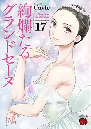 Kenrantaru Grande Scene - Manga2.Net cover