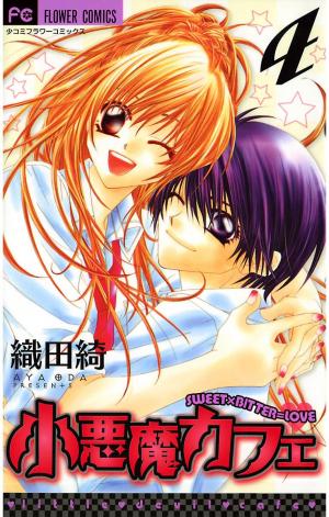 Koakuma Cafe - Manga2.Net cover