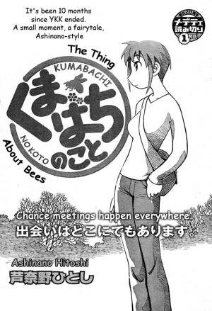 Kumabachi No Koto - Manga2.Net cover