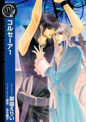 Corsair - Manga2.Net cover