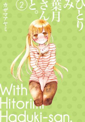 Hitorimi Haduki-San To. - Manga2.Net cover