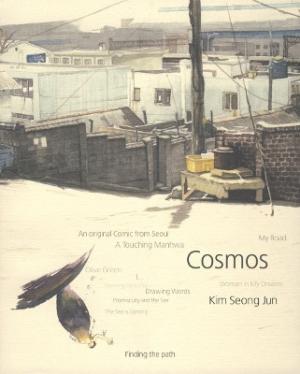 Cosmos Flower - Manga2.Net cover