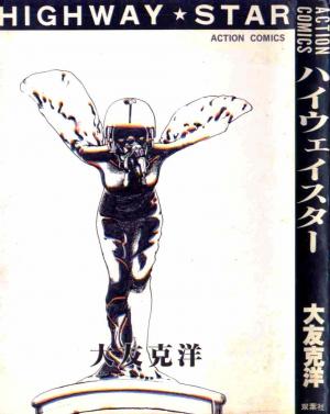 Highway Star - Manga2.Net cover