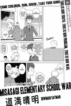Misasagi Elementary School War - Manga2.Net cover
