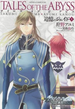 Tales Of The Abyss: Tsuioku No Jade - Manga2.Net cover