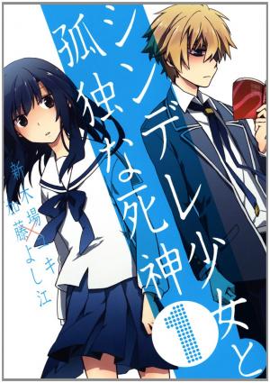 Shindere Shoujo To Kodoku Na Shinigami - Manga2.Net cover