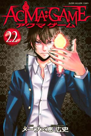 Acma:game - Manga2.Net cover