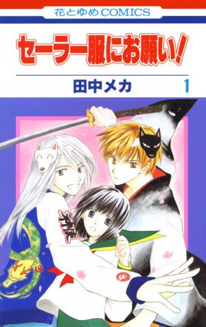 Sailor Fuku Ni Onegai! - Manga2.Net cover