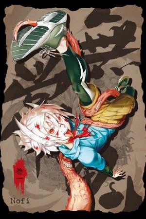 Wuchang Gui - Manga2.Net cover