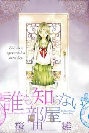 Dare Mo Shiranai Heya - Manga2.Net cover