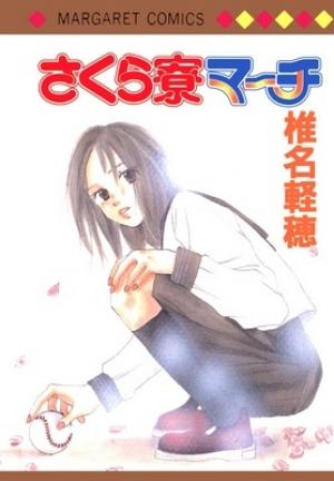 Sakura Ryou March - Manga2.Net cover