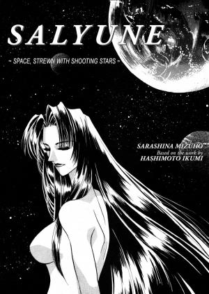 Salyune - Manga2.Net cover