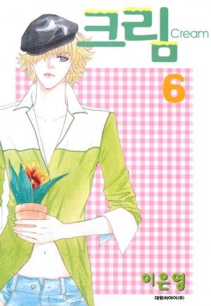 Cream - Manga2.Net cover