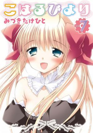 Koharubiyori - Manga2.Net cover