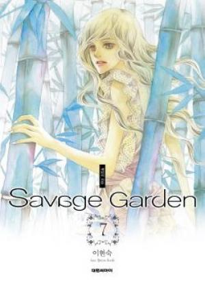 Savage Garden - Manga2.Net cover