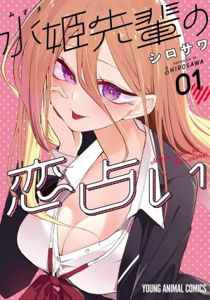 Mizuki-Senpai No Koi Uranai - Manga2.Net cover