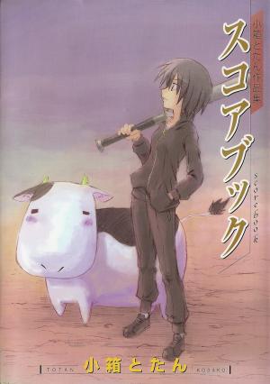Scorebook - Manga2.Net cover