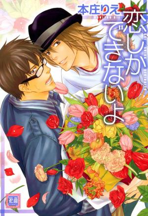 Koi Shika Dekinaiyo - Manga2.Net cover