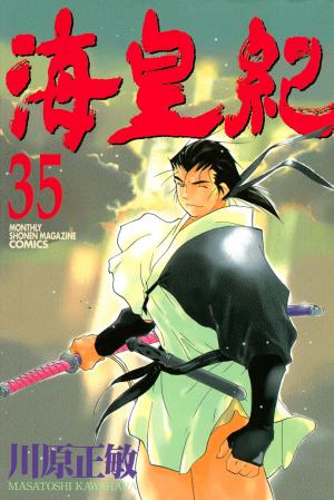 Kaiouki - Manga2.Net cover