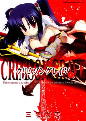 Crimson Grave - Manga2.Net cover