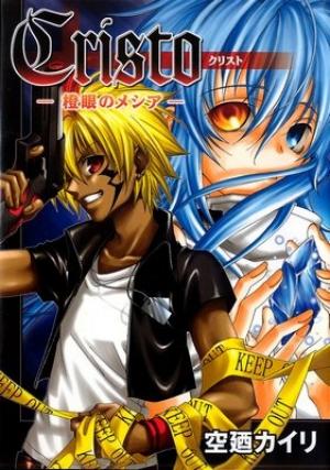 Cristo ~ Orange-Eyed Messiah - Manga2.Net cover