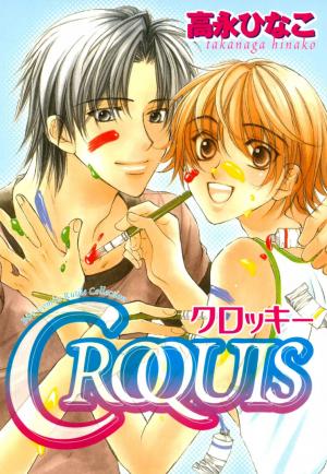 Croquis - Manga2.Net cover