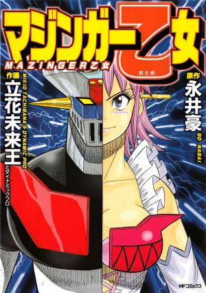 Mazinger Otome - Manga2.Net cover