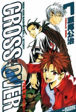 Cross Over - Manga2.Net cover