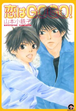 Koi Wa Go Go! - Manga2.Net cover