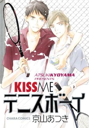 Kiss Me Tennis Boy - Manga2.Net cover