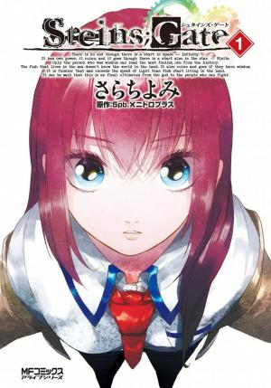Steins;gate - Manga2.Net cover
