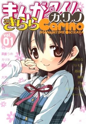 Mado No Mukougawa - Manga2.Net cover