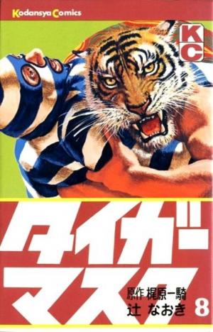 Tiger Mask - Manga2.Net cover