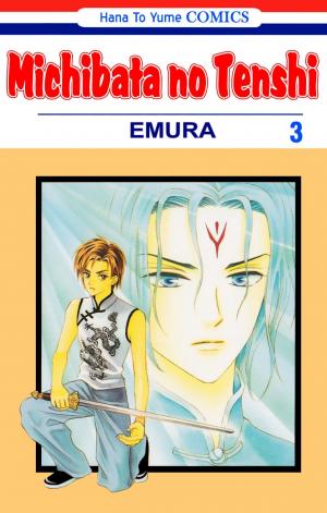 Michibata No Tenshi - Manga2.Net cover