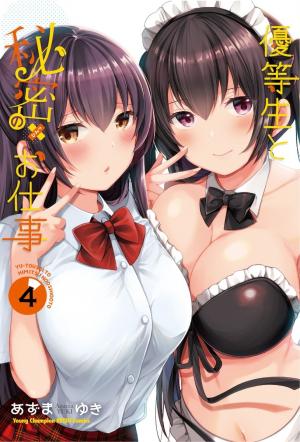 The Honor Student's Secret Job - Manga2.Net cover