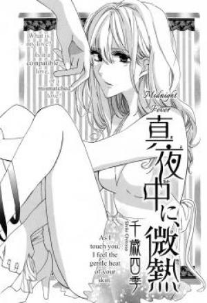 Mayonaka Ni Binetsu - Manga2.Net cover