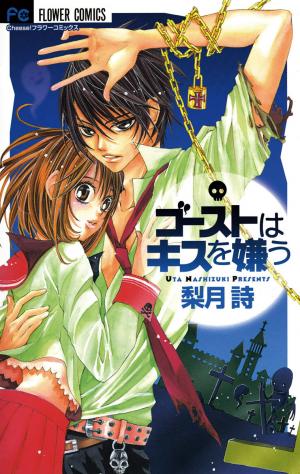 Ghost Wa Kiss O Kirau - Manga2.Net cover