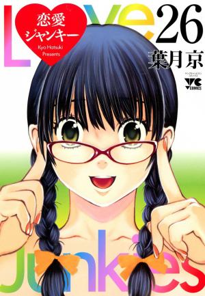 Love Junkies - Manga2.Net cover