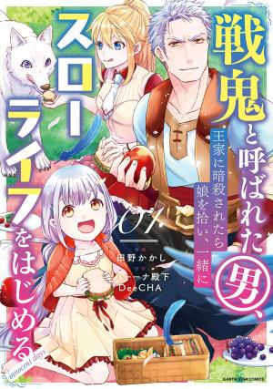 Senki To Yobareta Otoko, Ouke Ni Ansatsu Saretara Musume Wo Hiroi, Issho Ni Slow Life Wo Hajimeru - Manga2.Net cover