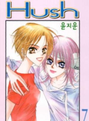 Hush - Manga2.Net cover