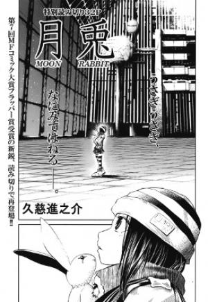Moon Rabbit - Manga2.Net cover