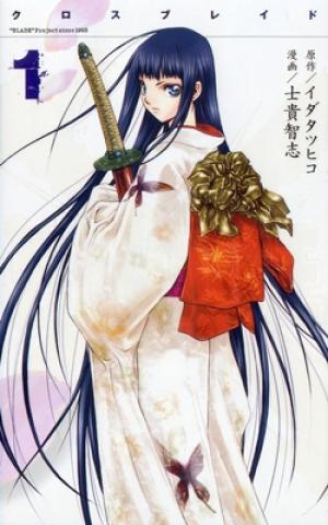 Xblade - Manga2.Net cover